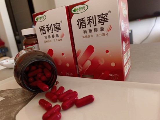 利順膠囊_核心成份_丹蔘