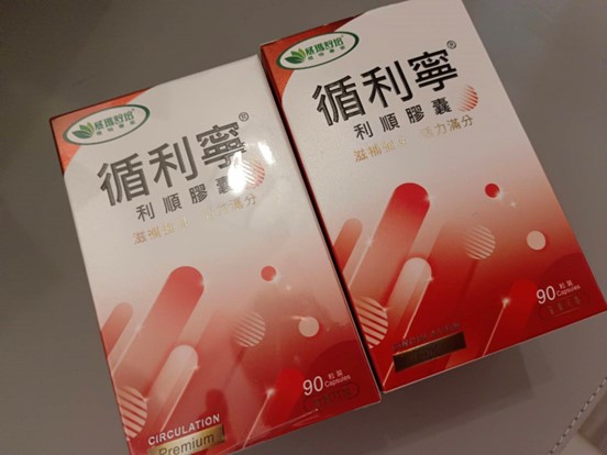 利順膠囊_調節生理機能