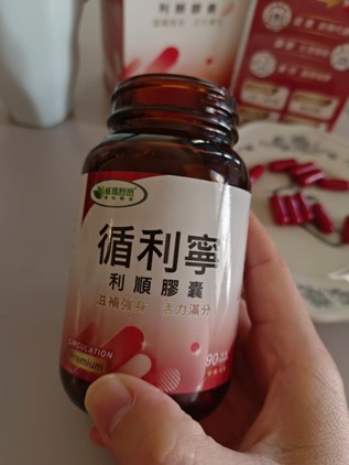 利順膠囊_核心成份_丹蔘